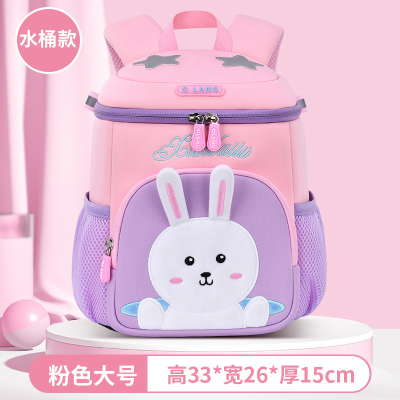 Nuevo conejo de los niños schoolbag estudiante de la escuela primaria schoolbag femenino ligero de reducción de carga casual transpirable mochila de Kindergarten schoolbag