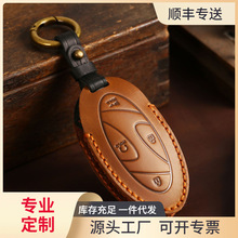 跨境专用韩国现代汽车钥匙套纯手工缝线真牛皮高档复古保护套包扣