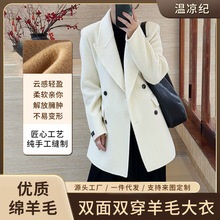 显瘦小蛮腰短版羊绒大衣外贸款正肩西装双面羊毛外套时尚保暖西装