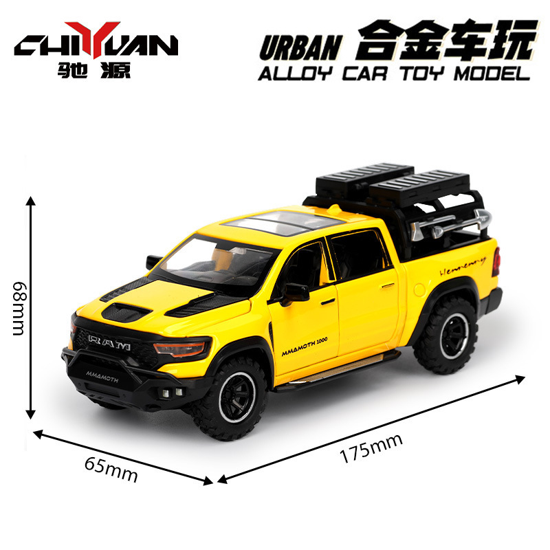 Zyx-21024-32 mammoth-box [yellow]