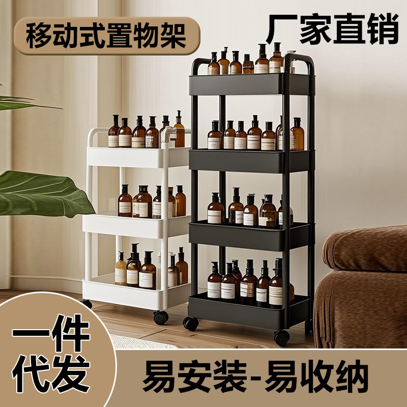 トロリー収納ラック床置き多層キッチンバスルームバスルーム収納ラックインスタイル多機能家庭用見栄えの良い|undefined