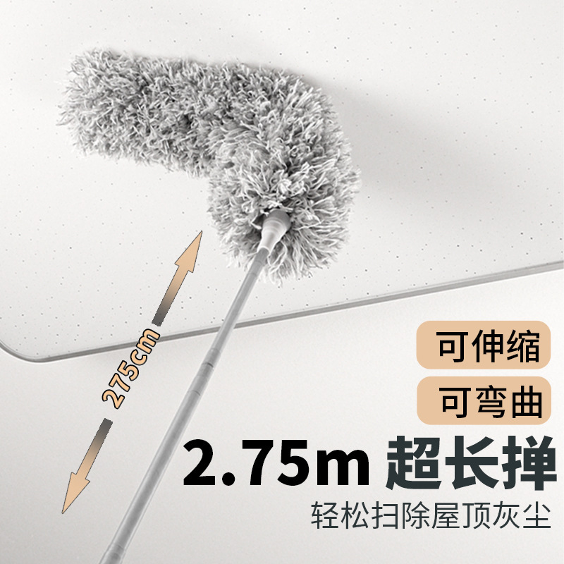 Electrostatic Dust Duster, Housekeeping Cleaning Special Tool, Retractable Non-Shedding Duster for High-Altitude Roof Cleaner