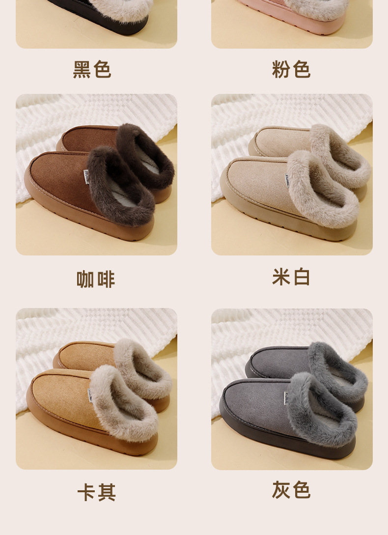 2025 New home Baotou cotton slippers for women in autumn and winter, suede indoor winter thick-soled home slippers for men pic 17