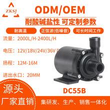�пƿ羳��ó����ֱ����ѹ��ˮѭ����ˢֱ��ˮ�ñ�ƵǱˮ��DC55B