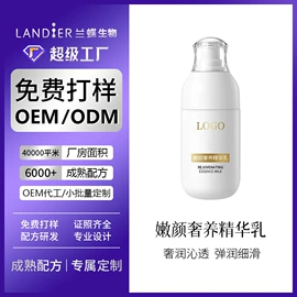 面霜;液态精华;洁面产品