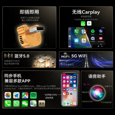 Simsiz CarPlay və Android Auto to Wireless 2-in-1 Smart