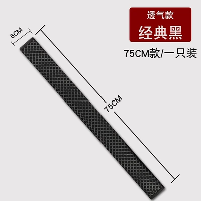 Small Truck Car Safety Belt Anti-Wear, Seat belt shoulder pad - 75cm-breathable-classic-black-a-pack