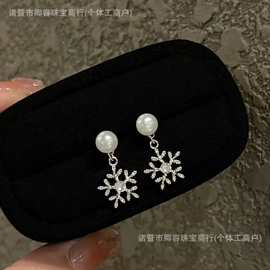 6mm左右天然淡水珍珠冬日小浪漫雪花珍珠耳钉两戴款设计耳针纯银