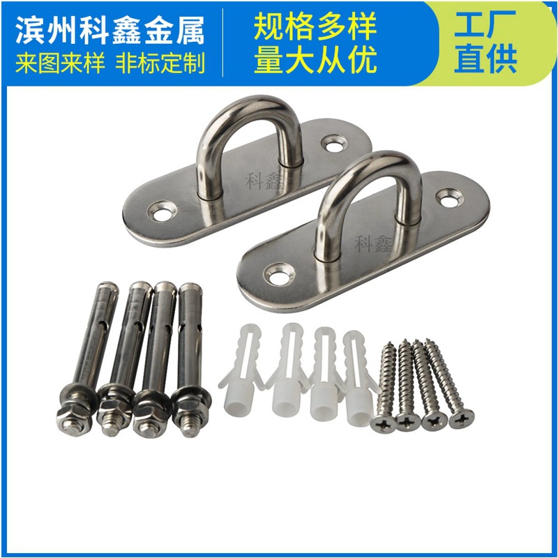 M9 秋千固定盘 空中瑜伽固定盘重型沙袋吊顶五金 吊床五金