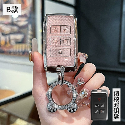 Car key bag: Set Aurora Range Rover Discovery - land-rover-b-smart-5-key-crystal-pink-single-shell-astronaut-drill-buckle