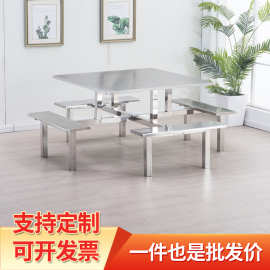 定制款8仙桌全不锈钢材质餐厅食堂成套餐桌椅组合加固8人位餐桌椅