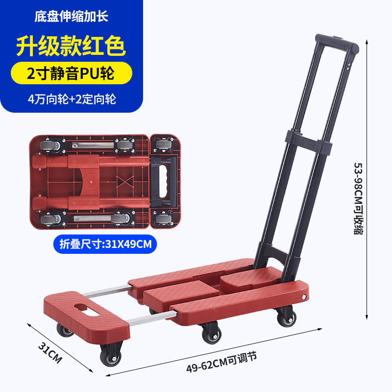 折りたたみ式ポータブル6輪トロリー、ショッピングや食料品の買い物に最適、収納ボックス付きトロリー、折りたたみ式平台トロリー|undefined