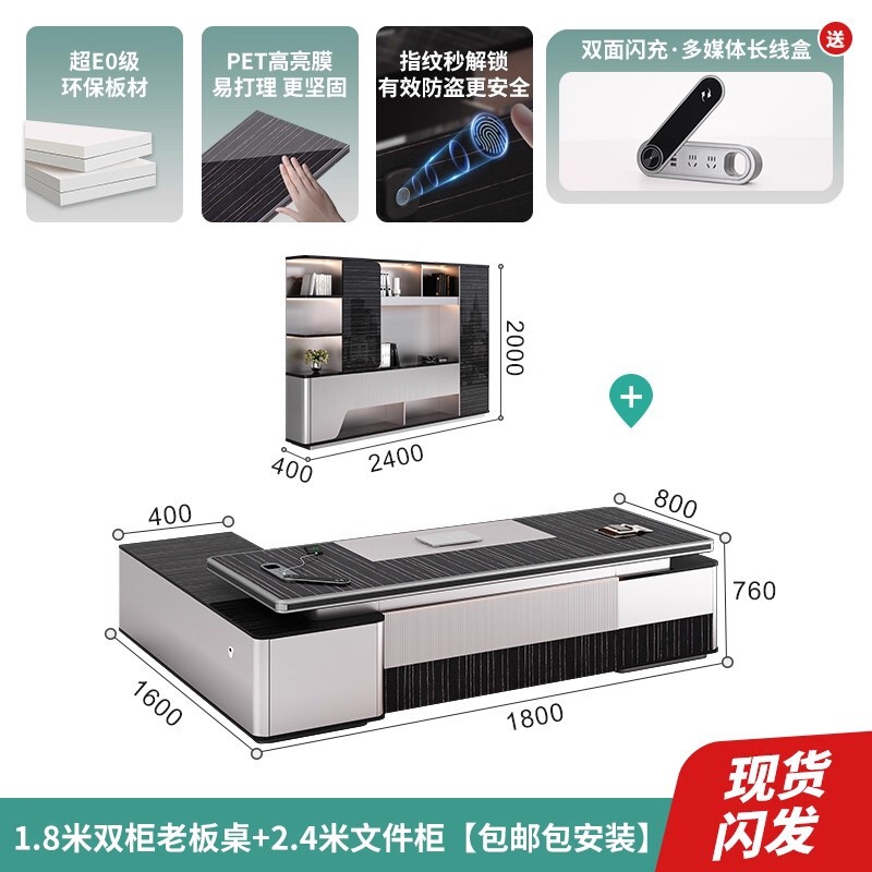 老板桌办公桌简约现代轻奢大班台经理桌办公家具总裁办公桌椅组合|undefined