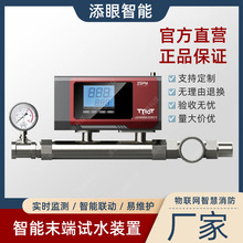 ���������Ԅ�ĩ��ԇˮ�b�Ü��O�yԇˮ�y�ɶ����ǻ��������W