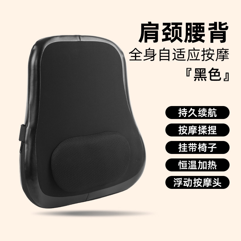 多功能腰部按摩器按摩靠垫肩腿背部颈椎按摩仪器揉捏热敷便携礼物|undefined