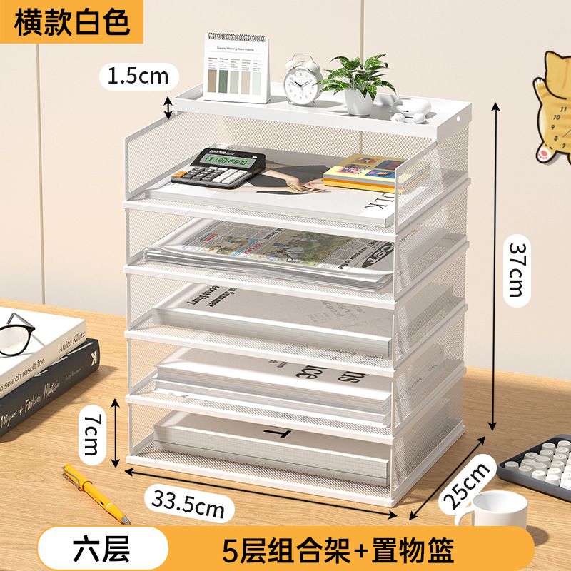 A4 6단(가로 흰색 벨트 측면망 5단 조합선반+수납바구니)