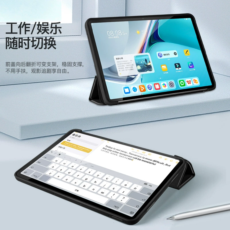 Подходит для Huawei MatePad 11 защитный чехол, скидка 30%, мягкий чехол PRO 10.8, флип-чехол для планшета 10.4 дюйма