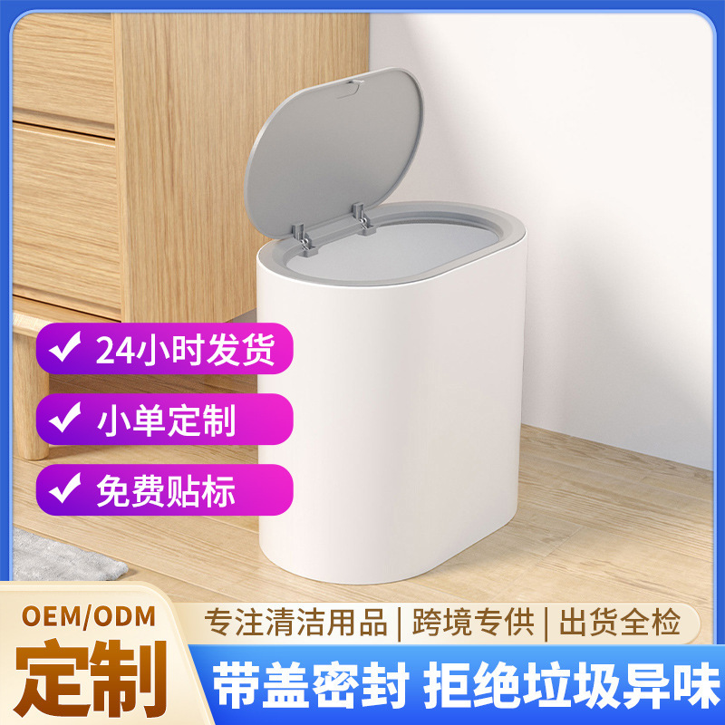 Factory Household High Color Value Press Open Lid Roller Toilet Kitchen Garbage Basket Desktop Toilet Narrow Gap Garbage Bin Factory Household High Color Value Press Open Lid Roller Toilet Kitchen Garbage Basket Desktop Toilet Narrow Gap Garbage Bin