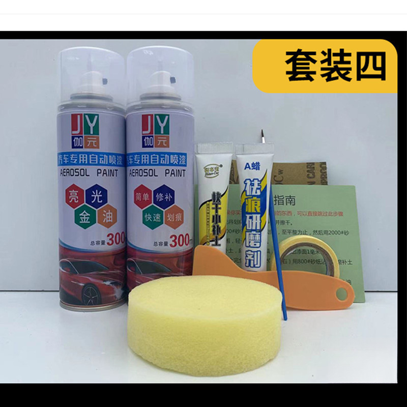 Wuzheng tricycle self-painting paint, Aoxiang dark blue original factory self-painting paint, light blue scratch-resistant Wuzheng anti-rust paint