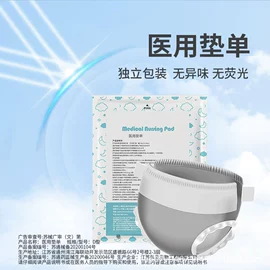 医用胶带;医用包;皮肤外用敷料/伤口敷料