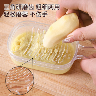 Manual Ginger and Garlic Grinder for Home Use - Grate Ginger, Squeeze Garlic, Mash Yam, Baby Food Tool with Built-In Container