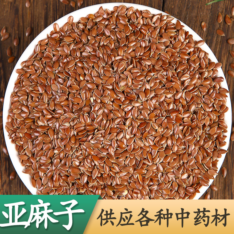 内蒙古 榨油 绥芬河亚麻籽 伊犁胡麻仁 天津胡麻子展销会产地直供