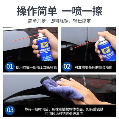 oil metal rust remover, Cleaning/curing agent