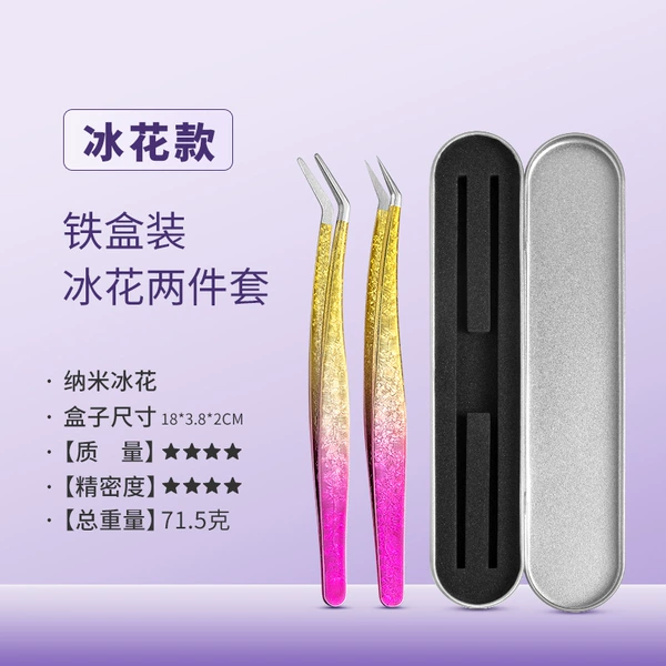 Round-headed golden feather + golden feather (iron box with lining)
