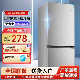 洗衣机;冰箱;家用冷柜