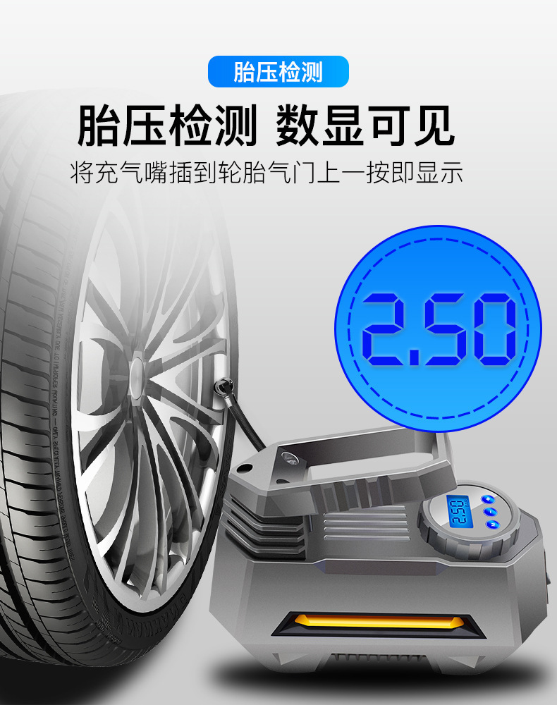 Portable handheld tire inflation pump car rechargeable electric car supplies tire inflation pump wholesale