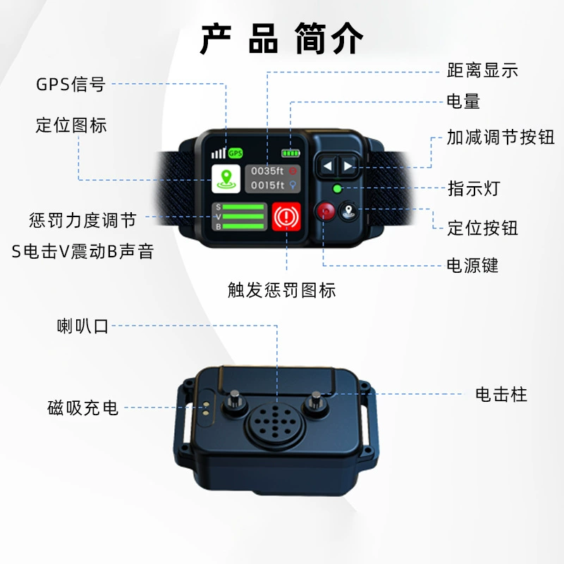 Электронный GPS-ошейник для животных, беспроводной, водонепроницаемый, для дрессировки, с защитой от потери, с функцией электрошока