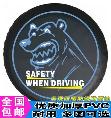 vehicle spare tire cover, tire: Spare wheel cover - cy-24