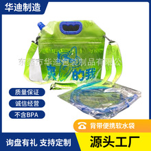 QS�S�Ҷ���1.5L/3L��ϙ����߹��豳�� �����ܱ������ϺȵĹ����