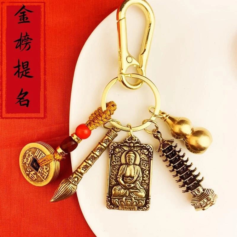 一件代发金榜题名生肖守护神钥匙扣 男女汽车钥匙包包吊坠饰品