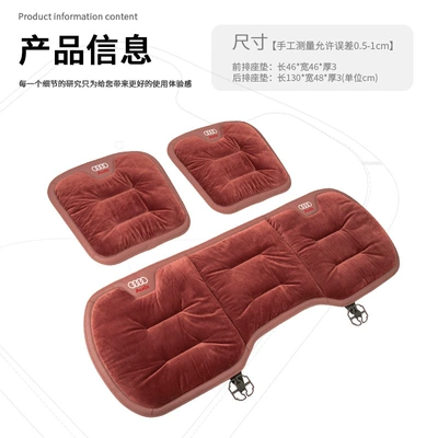 Seat cushion, seat cover | Suitable for Audi