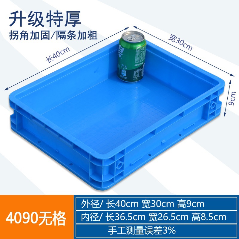 4090 no grid/400*300*90