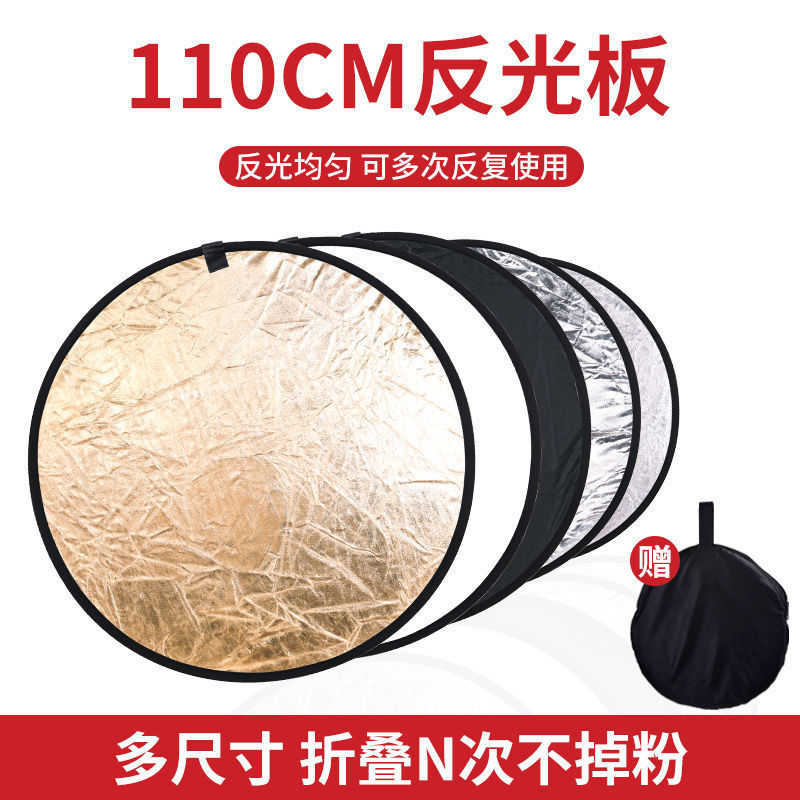 30CM circular Photography small-scale reflector panel shot Portable silvery Fill Light live broadcast photograph fold Light board