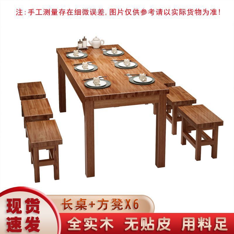 实木餐桌商用餐饮桌椅火锅饭店面馆桌椅快餐食堂吃饭桌子碳化餐桌|undefined