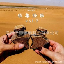 ���]����ɳĮ�ռ�ƿ����ƿ��ʭh�����μo���bɳ���ǲ���ƿ�S�ƿ