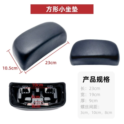 National Standard Vehicle Sponge Seat Cushion — Electric car cushion - s1-square-cushion