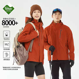 32614户外男女可拆卸外套秋冬季情侣旅行登山服冲锋衣三合一防水