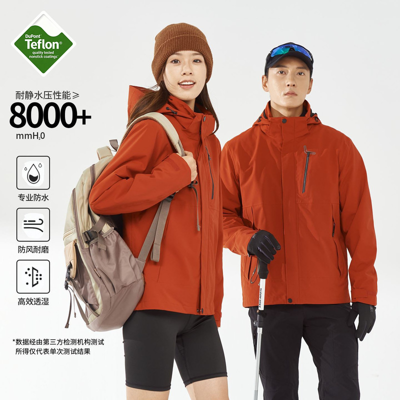 32614 Outdoor Detachable Jacket for Men and Women, Autumn and Winter Couple Travel Mountaineering Clothing, Three-In-One Waterproof Jacket