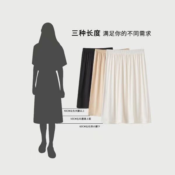 冰丝螺纹半身裙女夏季防走光内衬裙内搭打底裙防透裙短裙批发严选|undefined