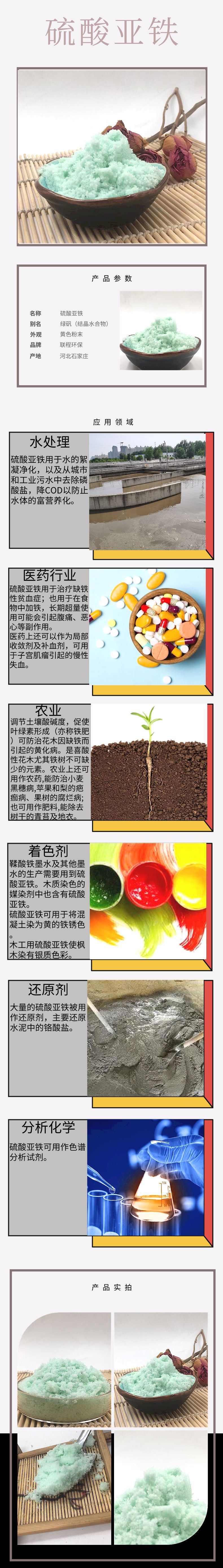 默认文件1620350628330