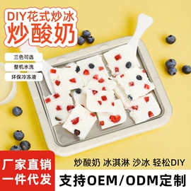 保温餐桌/板;电热饭盒;酸奶机