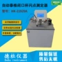 自动闪点闭口hk-21929a测定器