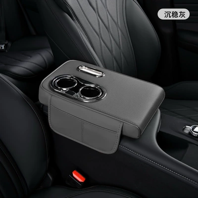Armrest box pad Pad Car Armrest Box Booster - calm-gray