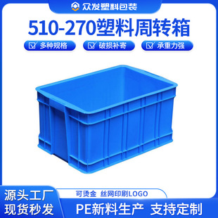 510-270��ƽ���ϰ����L�������ϺМ\�P�Ӻ�ʳƷ���D�䶹�������