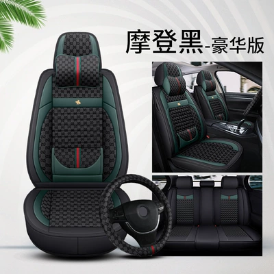 fabric seat cover summer linen – Seat cushion, seat cover - modern-black-fixed-waist-comfortable-version-with-square-universal-fit-for-all-5-seater-vehicles