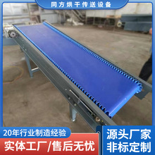 同方定制小型皮带输送机 爬坡式变频调速输送线 可移动包袋输送机